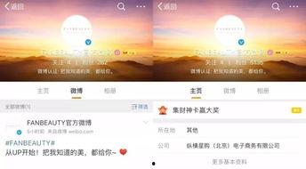 小红书爆料娱乐圈博主,揭秘明星幕后故事 第1张 小红书爆料娱乐圈博主,揭秘明星幕后故事 第1张