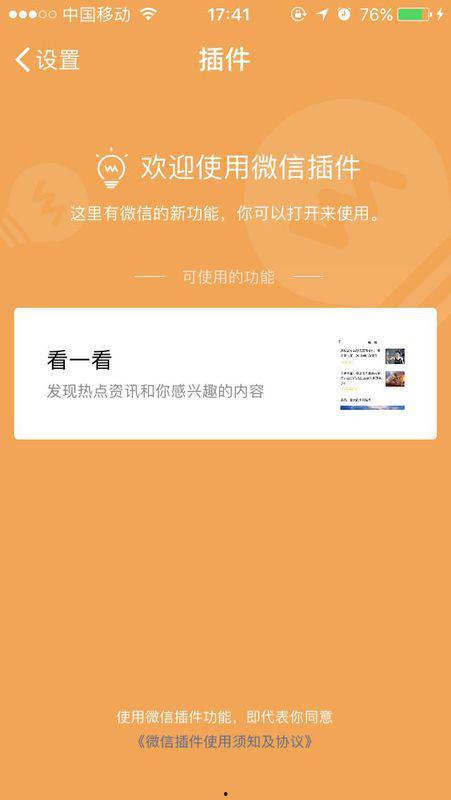 为什么腾讯新闻爆料不了,腾讯新闻爆料为何受限？深度解析背后原因