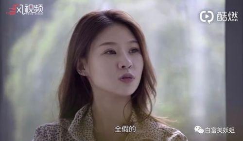 静姝被大哥爆料视频,真相背后有何隐情? 第2张 静姝被大哥爆料视频,真相背后有何隐情? 第2张