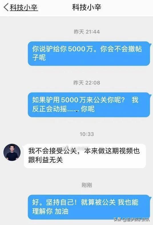 二驴手机爆料视频大全下载,揭秘幕后真相,带你领略网红世界 第2张 二驴手机爆料视频大全下载,揭秘幕后真相,带你领略网红世界 第2张
