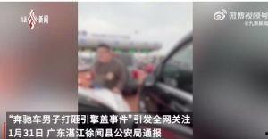 哈尔滨晚安爆料事件视频,揭秘背后真相 第2张 哈尔滨晚安爆料事件视频,揭秘背后真相 第2张